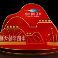 Hengda Yujing Siji Guangzhou Zengcheng Model with Golden Eggs and Red Building Structures