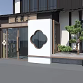 Chinese Style Mall Shop With Traditional Storefront Circular Window Lantern And Pine Tree