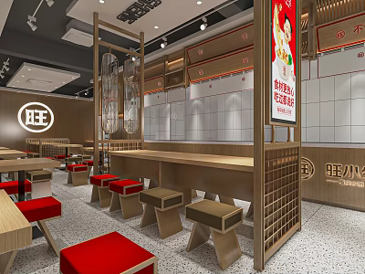 Modern Chinese Restaurant Interior With Wooden Tables Red Stools And Decorative Screens 3d model