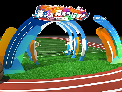 Sports Event Scene With Colorful Arches Runners Track And Grass Field 3d model