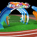 Sports Event Scene With Colorful Arches Runners Track And Grass Field
