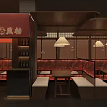Japanese Restaurant Interior With Red Awning Wooden Structure Lantern Pendant Lights And Booth Seating