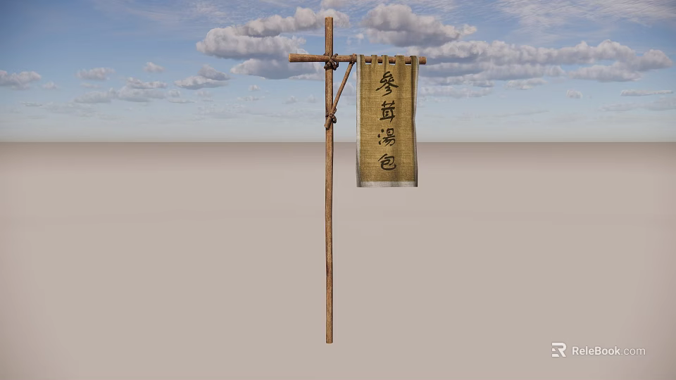 Traditional Dongyue Hot Spring Cloth Signboard Hanging on Wooden Pole under Blue Sky 3d model 