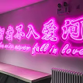 Pink Neon Decorative Lights with Chinese and English Word Art Design for Wall Interior
