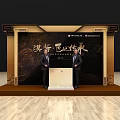 Elegant Stage Setup With Podium Cultural Backdrop And Traditional Decor Elements 3d model