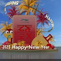 2025 Happy New Year Photo Check In Spot With Red Fu Character And Festive Decorations