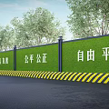Green Fence With White Slogans Yellow Black Warning Stripes And Trees Blue Sky Background