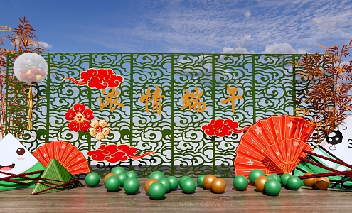 New Chinese Style Meichen Dragon Boat Festival Meichen Dragon Boat Festival Decoration Zongzi Shopping Mall Meichen Promotional Activity Area Window 3d model