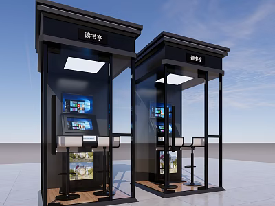 Modern Public Reading Booths With Transparent Glass Structure And Electronic Screens 3d model