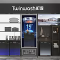 Display Shelves In Home Appliance Showroom With Washers And Refrigerators