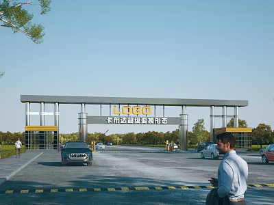 Modern Entrance Gate of Traffic Management Command Center with Vehicles Pedestrians and Trees 3d model