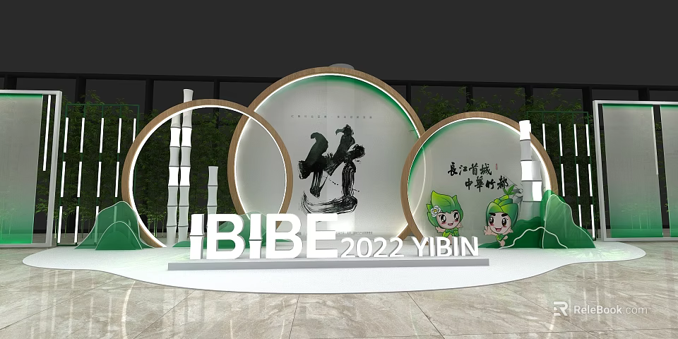 IBIBE 2022 Yibin Exhibition Stage with Circular Decor Green Plants Cultural Figures and Chinese Characters 3d model 