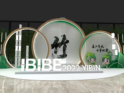 IBIBE 2022 Yibin Exhibition Stage with Circular Decor Green Plants Cultural Figures and Chinese Characters 3d model