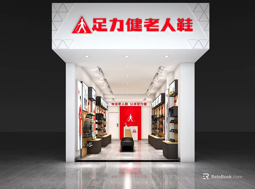 Zulijian Elderly Shoes Store Interior With Red Signage And Shoe Shelves 3d model 