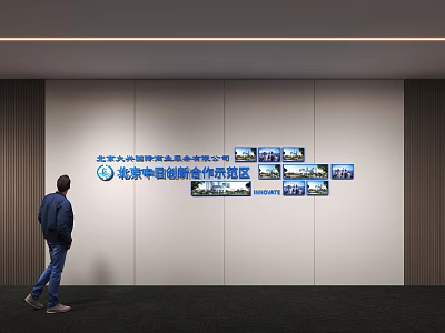 Office Hallway With Person Walking And Wall Displays For Collaboration Demonstration Area 3d model