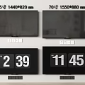 65 Inch and 70 Inch Televisions with 1440x820 1550x880 mm and Time Display 239 1145