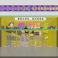 Colorful Amusement Park Arcade Featuring Claw Machines Neon Lights Yellow Decor And Checkered Floor