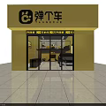 4S Car Dealership With Yellow Storefront Glass Doors And Car Showroom