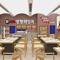 Korean Style Restaurant Interior With Red Brick Walls Wooden Tables Marble Tops And Open Counter