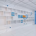 School Student Works Display Area With Innovation Practice And White Shelves 3d model
