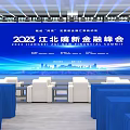 Banquet Hall Interior With Large Blue Screen Stage White Seats For Financial Summit City View