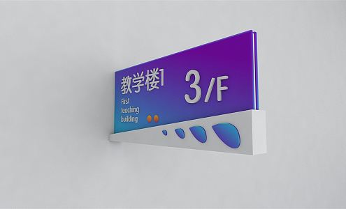 Modern signage teaching building floor sign 3d model