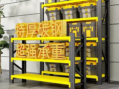 Extra Thick Carbon Steel Heavy Duty Storage Shelf With Super Strong Load Capacity 3d model