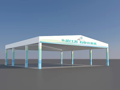 Outdoor Canopy with White Top and Blue Pillars for Jiangsu Waterfront Shade Structure 3d model
