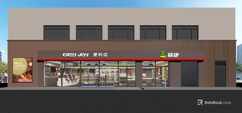 Modern Easy Joy Convenience Store With Shelves Full Of Daily Necessities And Groceries 3d model 