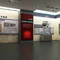 Interior Exhibition Space Featuring Large Screen Displaying Crowd Scene With Benches And Red Silhouette Decorations