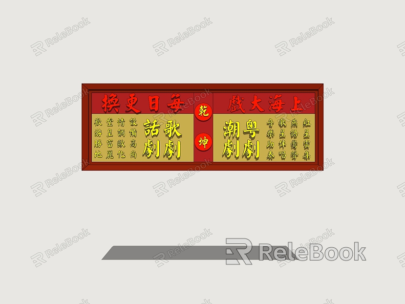 Shop sign neon shop sign commercial signage shop billboard model