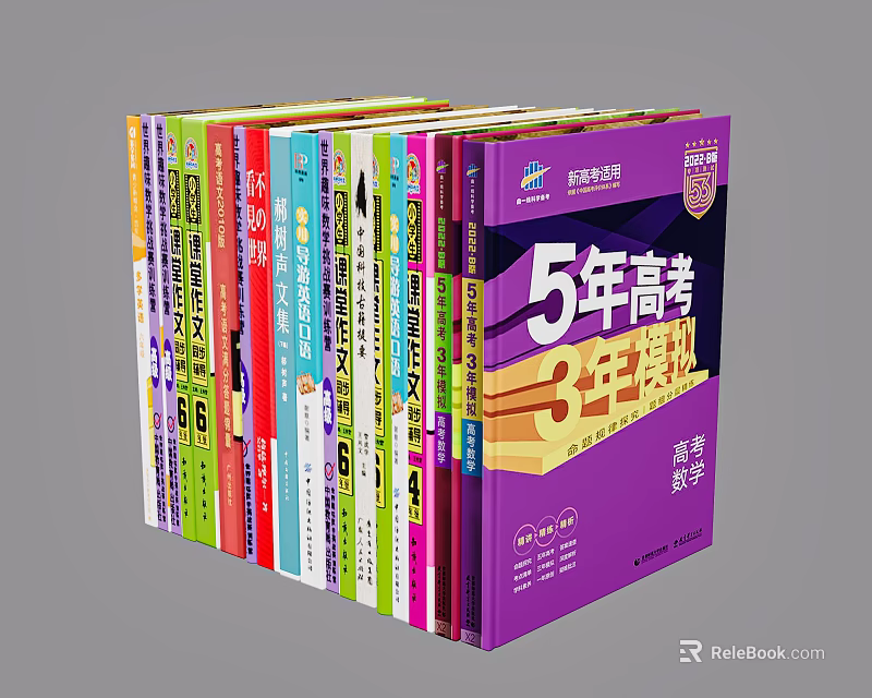 Various Colored College Entrance Exam Study Books Series for High School Review 3d model 