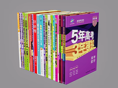 Various Colored College Entrance Exam Study Books Series for High School Review 3d model
