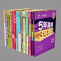 Various Colored College Entrance Exam Study Books Series for High School Review