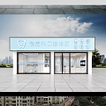 Modern Dental Clinic Exterior Design With Glass Doors And Waiting Area Signage