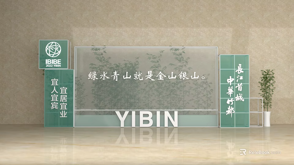 Ecological Display Signboard In Yibin With Lucid Waters Lush Mountains Invaluable Assets 3d model 