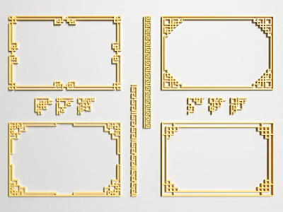 Traditional Chinese Style Golden Carved Frames with Various Decorative Patterns 3d model