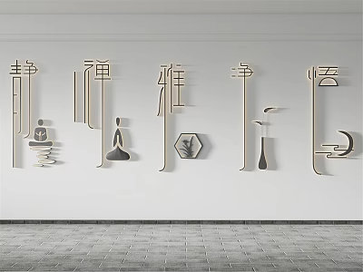 New Chinese Style Wall Decoration Lighting 3d model