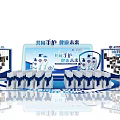 Commercial Equipment for Hand Sanitizer Display with Bottled Products and Promotional Boards