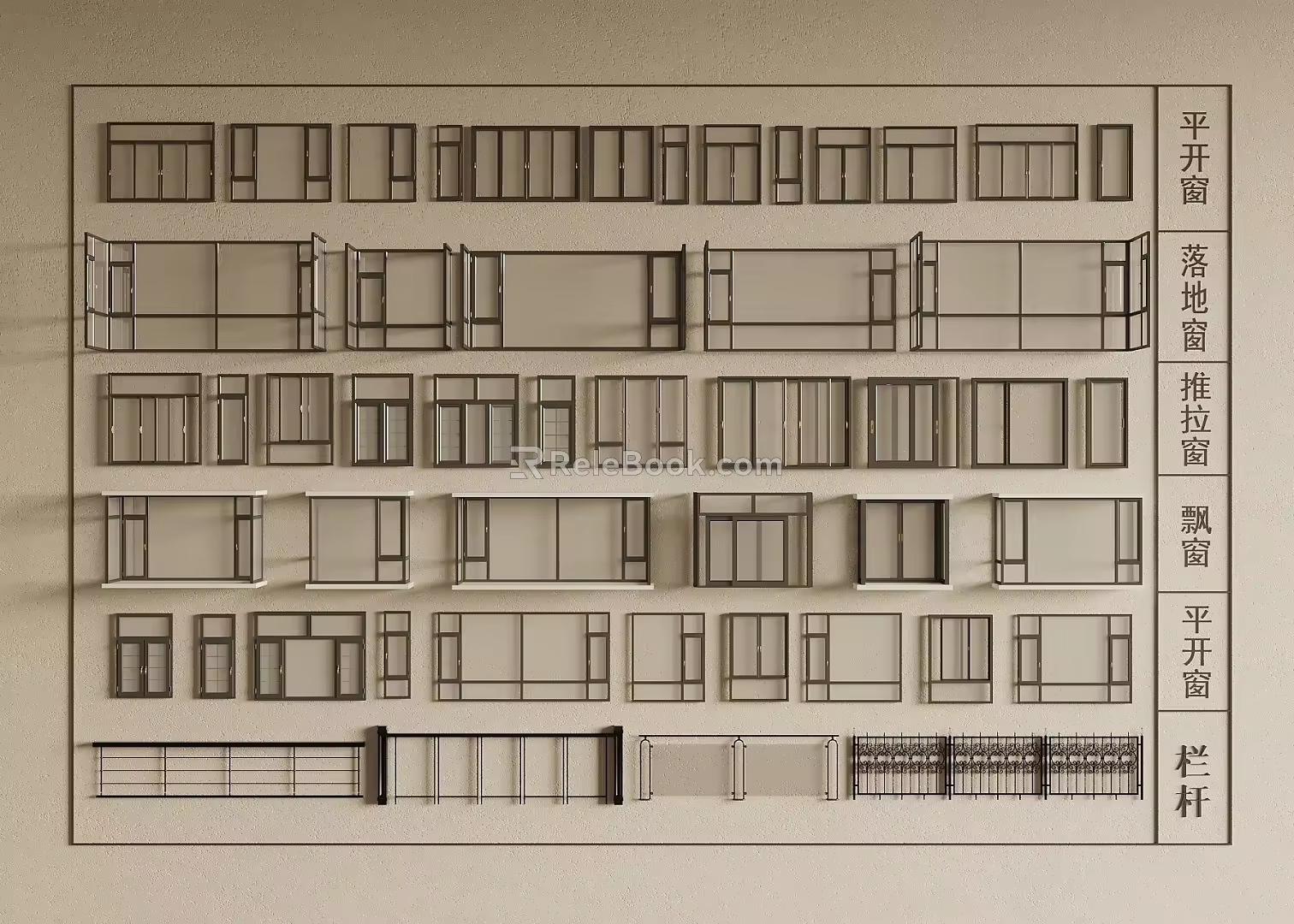 Window combination casement window floor-to-ceiling window sliding window bay window railing 3d model