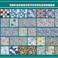 Ethnic Style Retro Floor Tile Blanket Printing Pattern Bag Decorative Stitching Pattern 3d model