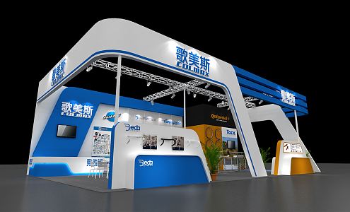 Modern Exhibition Electric Bicycle Booth Exhibition Hall Exhibition Temporary Exhibition Expo 3d model