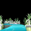 Three Dimensional Letters Display With Green Plants And Blue Water Path