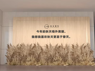 Floral Art Installation With Autumn Theme Wooden Backdrop And Dried Grass Decorations 3d model