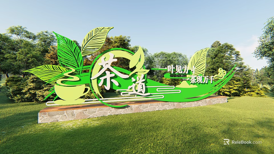 Green Tea Ceremony Outdoor Landscape With Tea Leaves And Cup Sculpture 3d model 