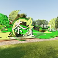 Green Tea Ceremony Outdoor Landscape With Tea Leaves And Cup Sculpture