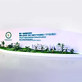 First China Hainan International Tropical Agricultural Products Winter Fair Featuring Green Plant Decoration And Logo
