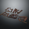 Scattered Dark Brown Wooden Structural Pieces On Dark Background