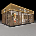 Modern Specialty Store Exterior With Glass Facade Wooden Frames And Interior Product Displays