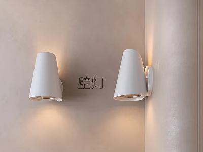 Modern White Wall Lamps Mounted On Light Colored Wall With Warm Illumination And Sleek Design 3d model